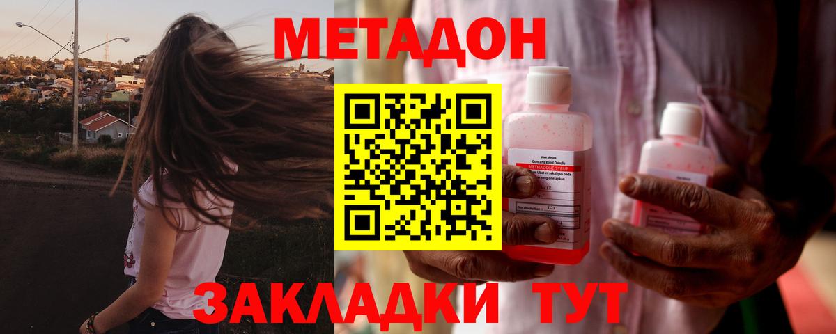 МЕФ   Марихуана  Октябрьский  Гашиш  Меф МЯУ МЯУ кристаллы  Cocaine  Cocaine 