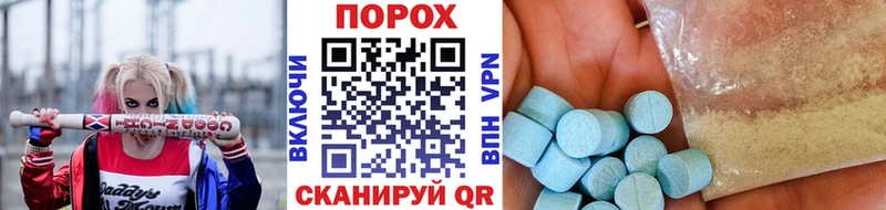 Первитин Декстрометамфетамин 99.9%  Купить закладки  Октябрьский 