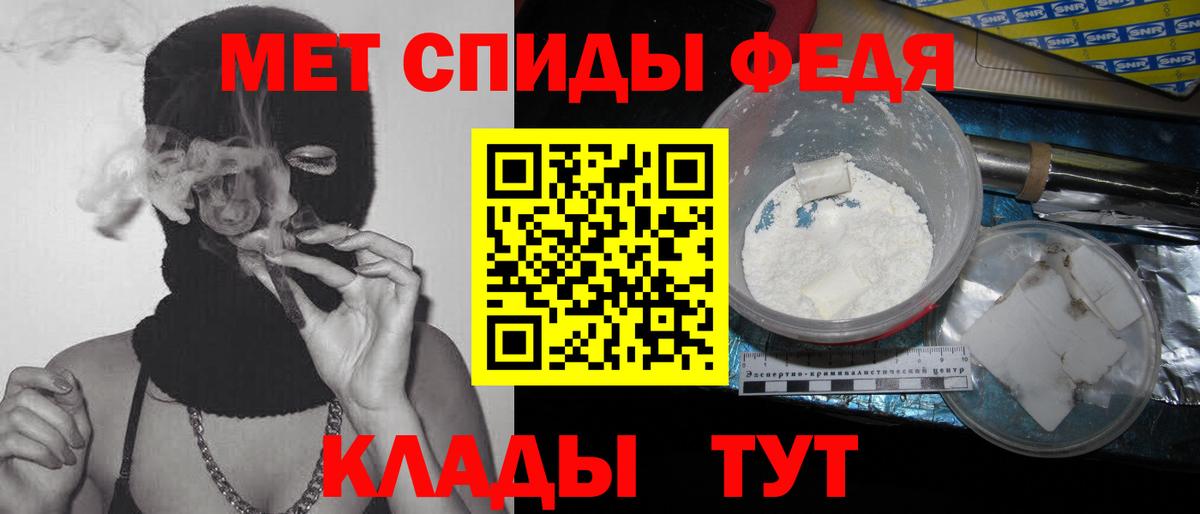 Октябрьский  Метамфетамин пудра  МЕТАМФЕТАМИН  Вход с VPN  Метамфетамин пудра 
