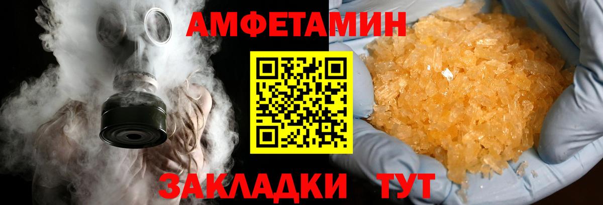 Метамфетамин Methamphetamine  Октябрьский  Метамфетамин Methamphetamine 
