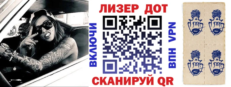 Марки 25I-NBOMe 1500мкг  Купить закладки  Октябрьский 