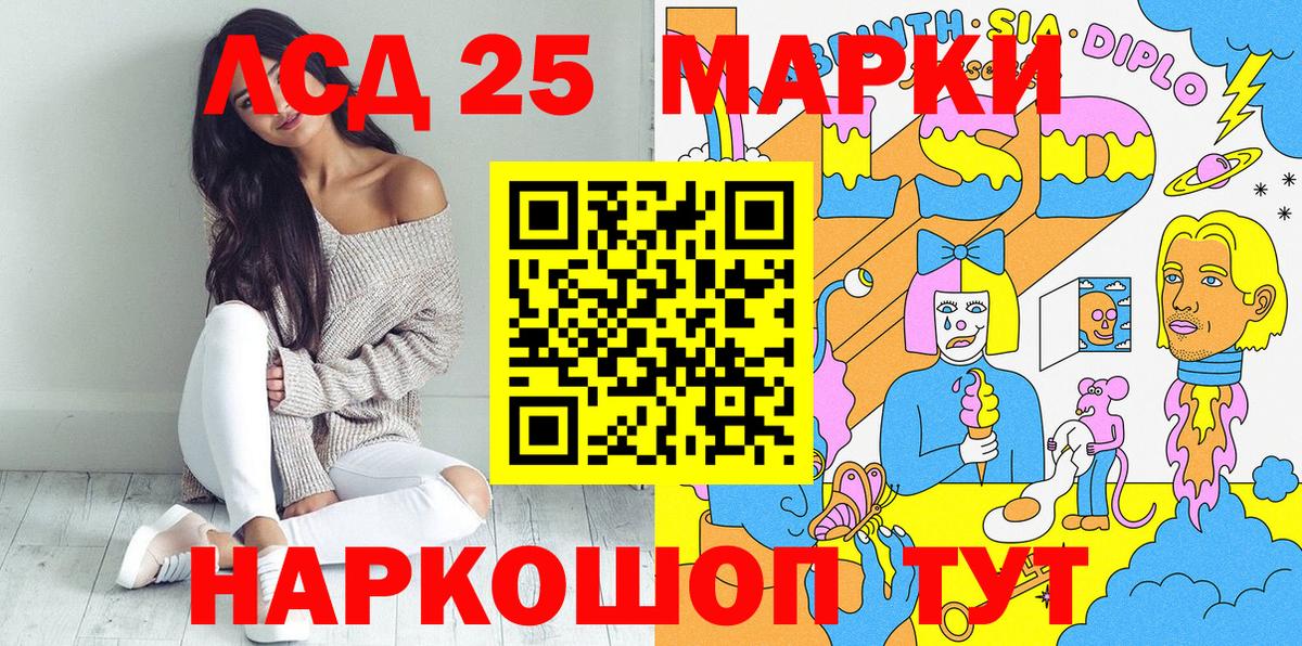 Октябрьский  Марки 25I-NBOMe 1,5мг  Вход с VPN 