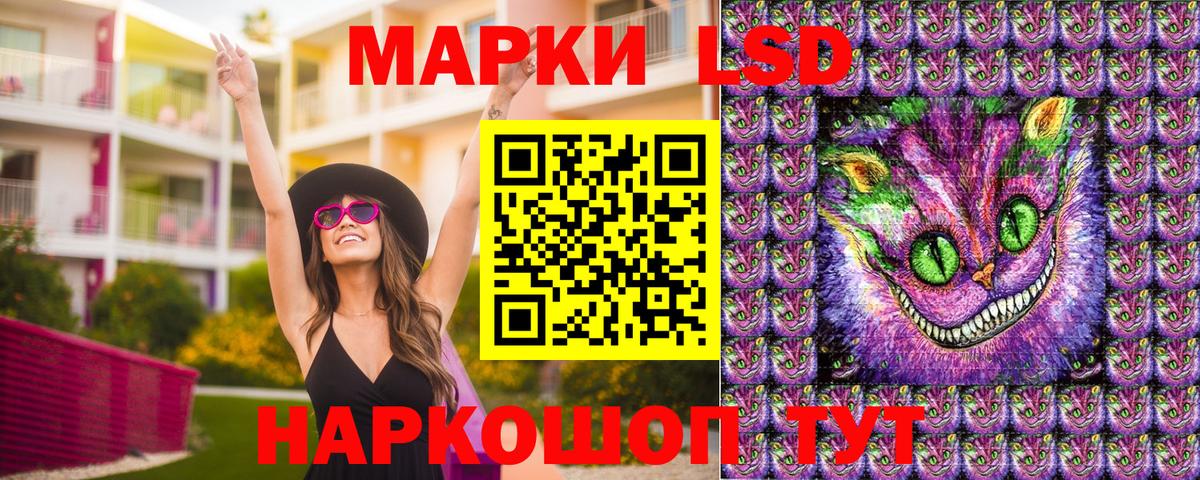 Марки 25I-NBOMe 1,5мг Октябрьский