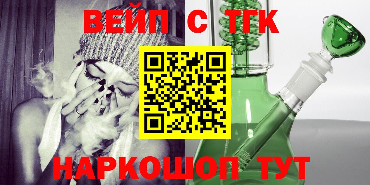закладка  Вход с VPN  ТГК Wax  Октябрьский  ТГК гашишное масло 