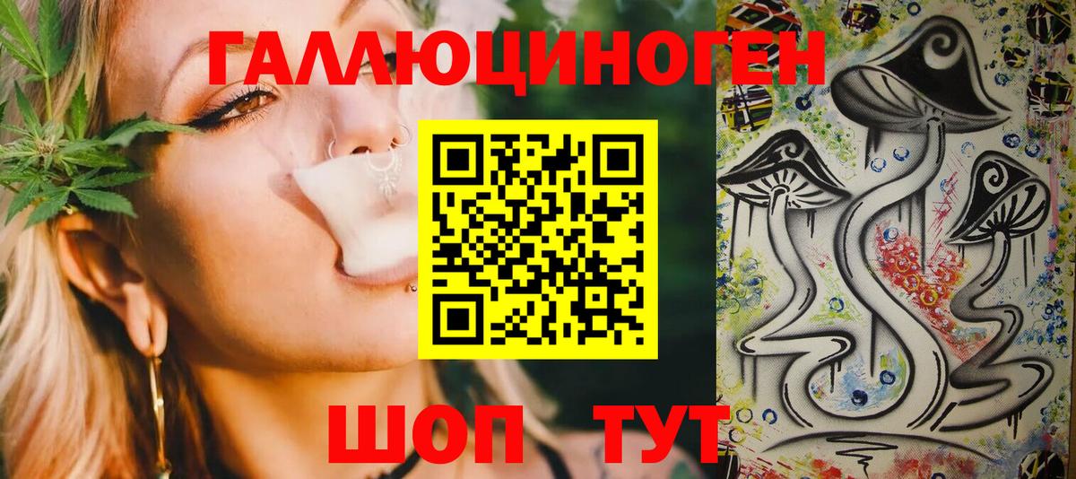 Галлюциногенные грибы мицелий Октябрьский