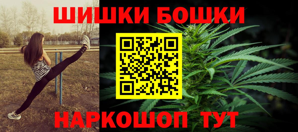 МАРИХУАНА Bruce Banner Октябрьский